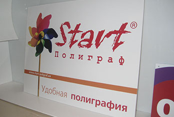 табличка